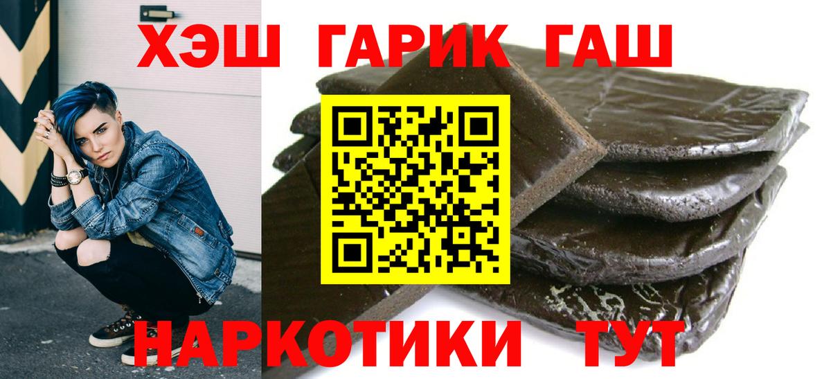 ГАШИШ Изолятор  Вход с VPN  Муравленко 