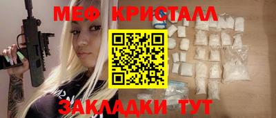 прущие крисы Кандалакша