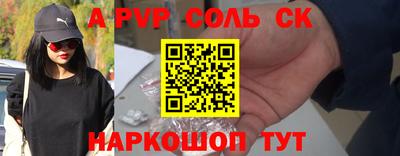 мефедрон Канаш