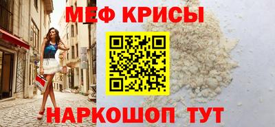 СК Камышлов