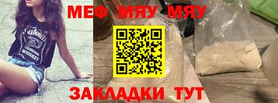 прущие крисы Кандалакша