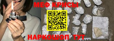 прущие крисы Кандалакша