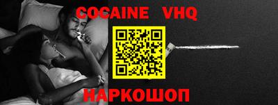 мефедрон Канаш