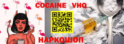 прущие крисы Кандалакша