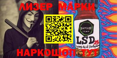 мефедрон Канаш