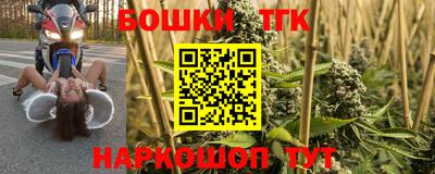 мефедрон Канаш