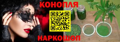мефедрон Канаш