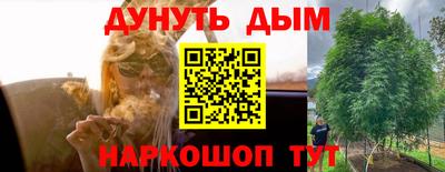 мефедрон Канаш
