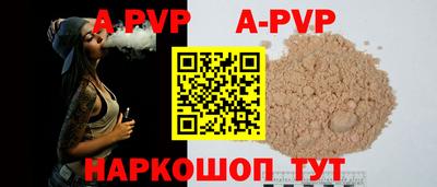 прущие крисы Кандалакша