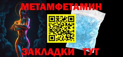 СК Камышлов