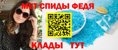 мефедрон Канаш
