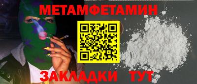СК Камышлов