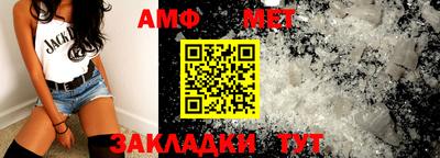 прущие крисы Кандалакша