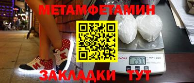 СК Камышлов