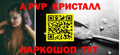 мефедрон Канаш