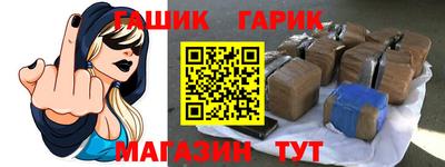 мефедрон Канаш