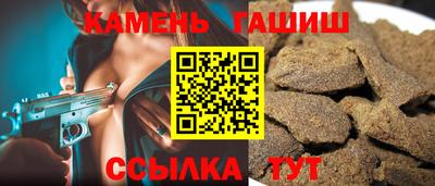 мефедрон Канаш