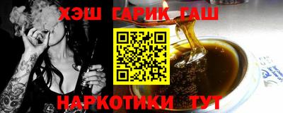 мефедрон Канаш