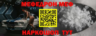 прущие крисы Кандалакша