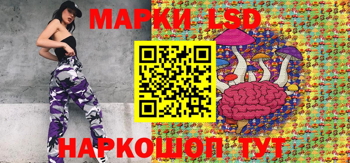 Муравленко  Наркотические марки 1500мкг  Марки 25I-NBOMe  Вход с VPN 
